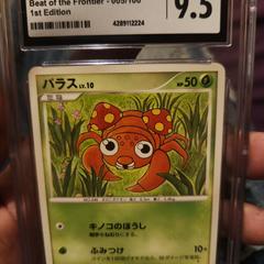 Paras #5 Pokemon Japanese Beat of the Frontier Prices