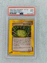 Apricorn Forest #84 Pokemon Japanese Wind from the Sea Prices