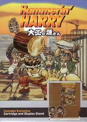 Hammerin' Harry [Homebrew] NES Prices