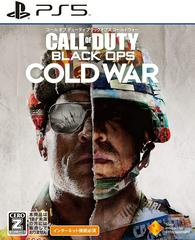 Call of Duty: Black Ops Cold War JP Playstation 5 Prices