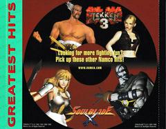 Back Of Case - Inside | Tekken 2 [Greatest Hits] Playstation