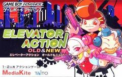 Elevator Action Old & New JP GameBoy Advance Prices