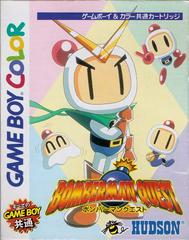 Bomberman Quest JP GameBoy Color Prices