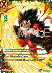 SS4 Vegito, Attaining Greater Power BT26-064 Dragon Ball Super Ultimate Advent Prices