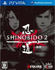 Shinobido 2: Sange JP Playstation Vita Prices