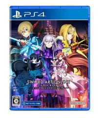 Sword Art Online: Last Recollection JP Playstation 4 Prices