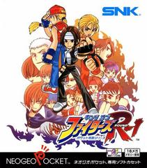 The King of Fighters R-1 JP Neo Geo Pocket Prices