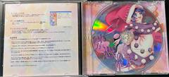Inside Of Disc Cartridge | Touhou 15.5 - Antinomy of Common Flowers PC Games