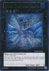 Number 17: Leviathan Dragon [Ultimate Rare] YuGiOh Generation Force Prices