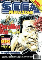 MegaZone [Issue 55] MegaZone Prices