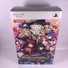 To Heart 2: Dungeon Travelers [Limited Edition] JP PSP Prices