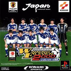 World Soccer Jikkyou Winning Eleven 2000: U-23 Medal Heno Chousen JP Playstation Prices