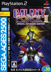 Galaxy Force II [Special Extended Edition] JP Playstation 2 Prices