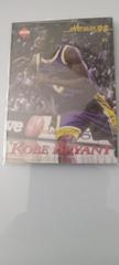 Reverse | Ron Pierce/Kobe Bryant [Thick] Basketball Cards 1998 Collectors Edge Impulse