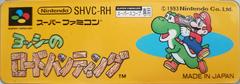 Yoshi's Safari Super Famicom Prices