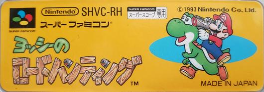 yoshi's safari super famicom