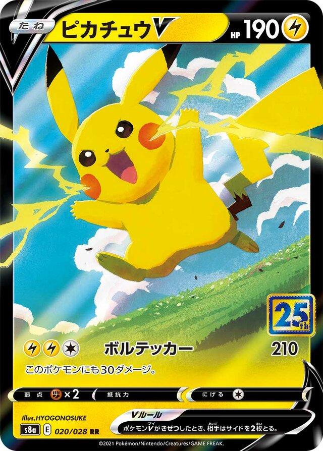 Pikachu V #20 Pokemon Japanese 25th Anniversary Collection