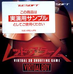 Red Alarm [Demonstration Version] JP Virtual Boy Prices