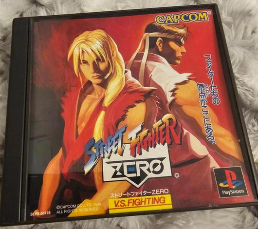 Street Fighter Zero photo