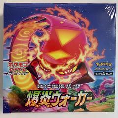 Booster Box Pokemon Japanese Explosive Walker Prices