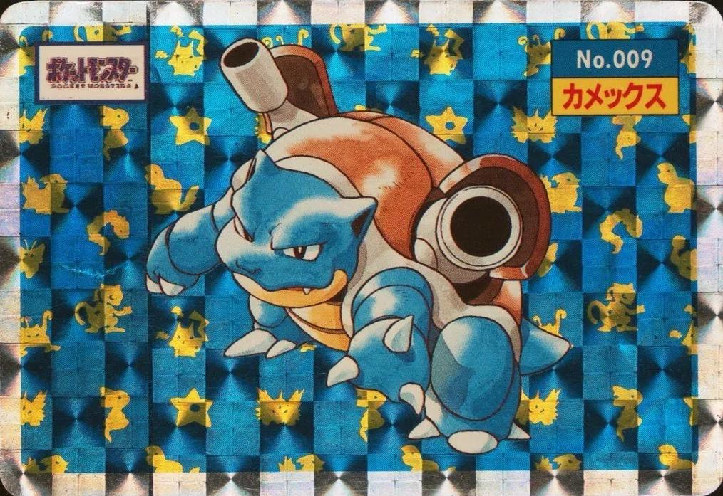 Blastoise [Holo] #9 Pokemon Japanese Topsun