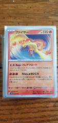 Moltres #4 Pokemon Japanese Battle Master Terastal Charizard Prices