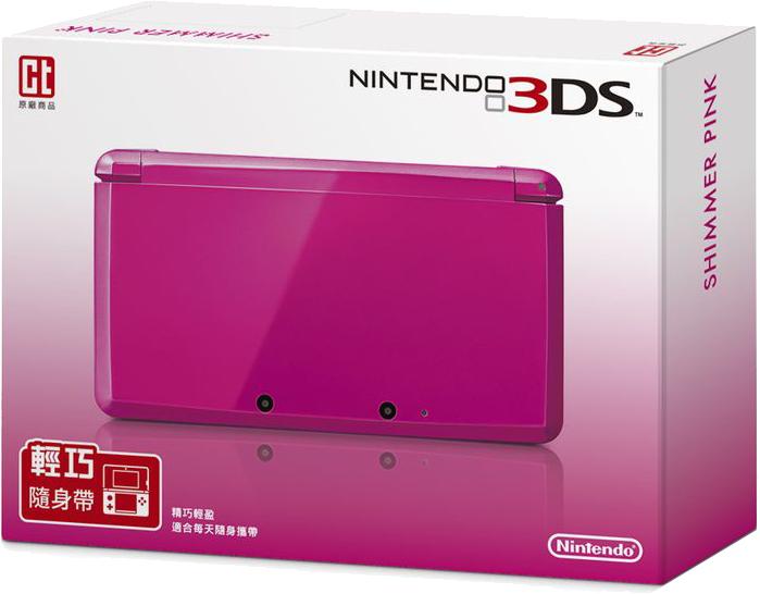 Nintendo 3DS Shimmer Pink Asian English Nintendo 3DS