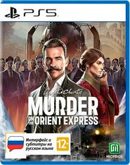 Agatha Christie: Murder On The Orient Express PAL Playstation 5 Prices