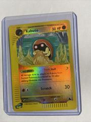 Kabuto [Reverse Holo] #37 Pokemon Skyridge Prices
