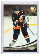 ALEXEI YASHIN #63 Hockey Cards 2006 Upper Deck Power Play Prices