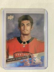 Mason Marchment [Clear Cut] Hockey Cards 2020 Upper Deck Prices
