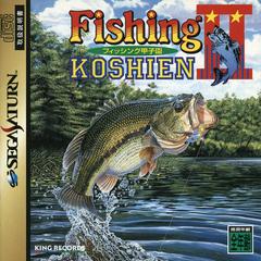 Fishing Koushien II JP Sega Saturn Prices
