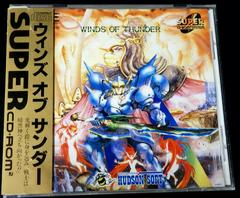 Front | Winds of Thunder JP PC Engine CD