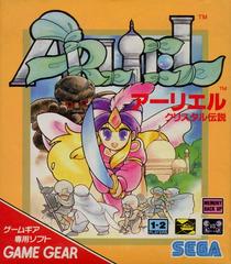 Arliel: Crystal Densetsu JP Sega Game Gear Prices