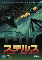 F-117 JP Sega Mega Drive Prices