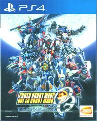 Super Robot Wars OG: The Moon Dwellers Asian English Playstation 4 Prices