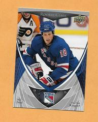 Marc Staal Hockey Cards 2007 Upper Deck Rookie Class Prices