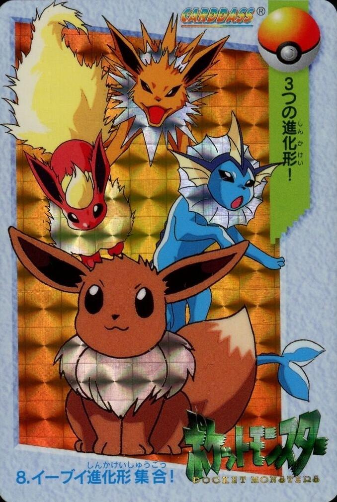 Eevee Evolutions [Holo] #8 Pokemon Japanese 1998 Carddass