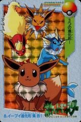 Eevee Evolutions [Holo] #8 Pokemon Japanese 1998 Carddass Prices
