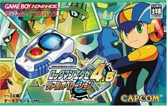 Rockman EXE 4.5 Real Operation JP GameBoy Advance Prices