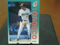 Jesse Orosco #121 Baseball Cards 1992 Fleer Prices