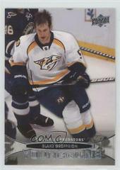 Blake Geoffrion #224 Hockey Cards 2011 Upper Deck Prices