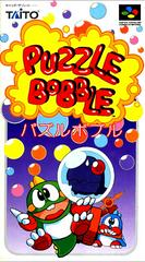Puzzle Bobble Super Famicom Prices