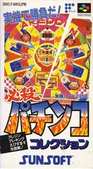 Hissatsu Pachinko Collection Super Famicom Prices