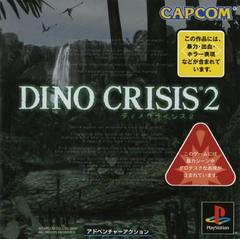 Dino Crisis 2 JP Playstation Prices