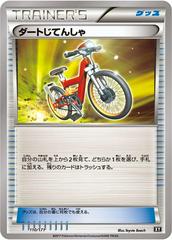 Acro Bike Pokemon Japanese Best of XY Prices