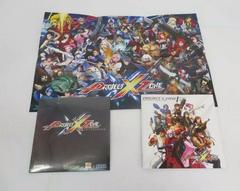 Poster,Artwork And CD | Project X Zone [Limited Edition] Nintendo 3DS