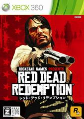 Red Dead Redemption JP Xbox 360 Prices