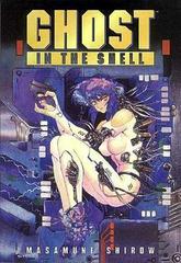 Ghost In the Shell [Paperback] (1995) Comic Books Ghost in the Shell Prices