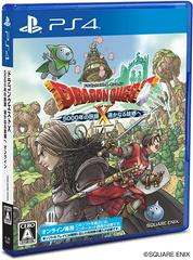 Dragon Quest X The 5000 Year Voyage to a Faraway Hometown JP Playstation 4 Prices